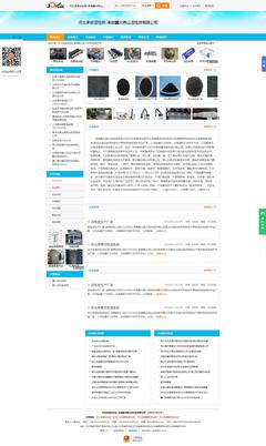 河北承德活性炭產(chǎn)業(yè)之光 冀北燕山活性炭與中企動力網(wǎng)站開發(fā)的雙重價值